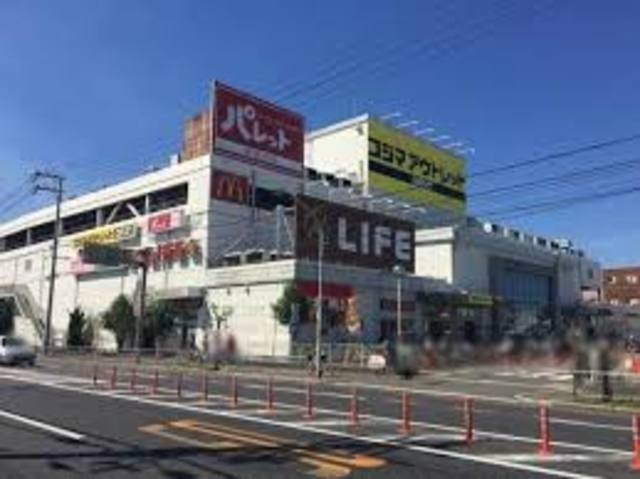 スーパー　ライフ大仙店（スーパー）まで419m