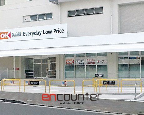 スーパー　オーケー平野店（スーパー）まで160m
