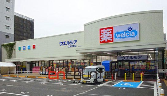 ドラックストア　ウエルシア江東平野店（ドラッグストア）まで360m