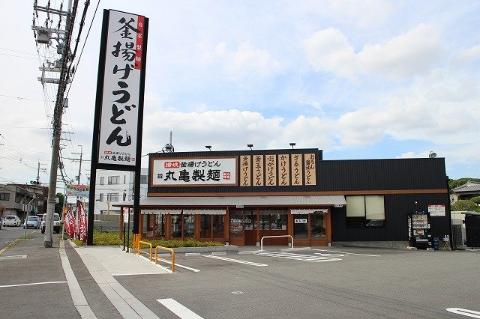 その他　丸亀製麺藤井寺店（その他）まで447m