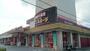ショッピングセンター　MEGAドン・キホーテ宜野湾店（ショッピングセンター）まで2200m