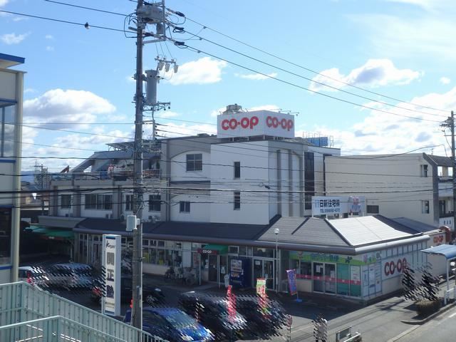 スーパー　コープ（スーパー）まで580m