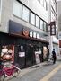 飲食店　吉野家 大正店（飲食店）まで115m