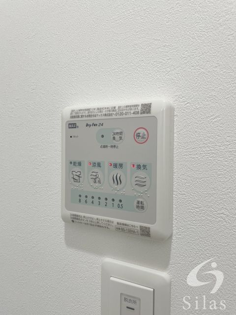 その他設備　同仕様