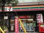 コンビニ　セブンイレブン（コンビニ）まで90m
