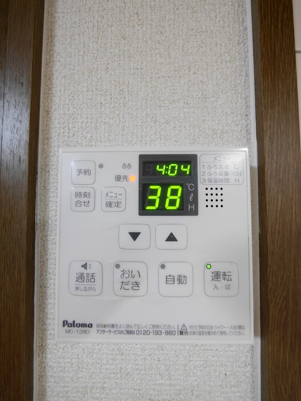 その他設備　別部屋写真