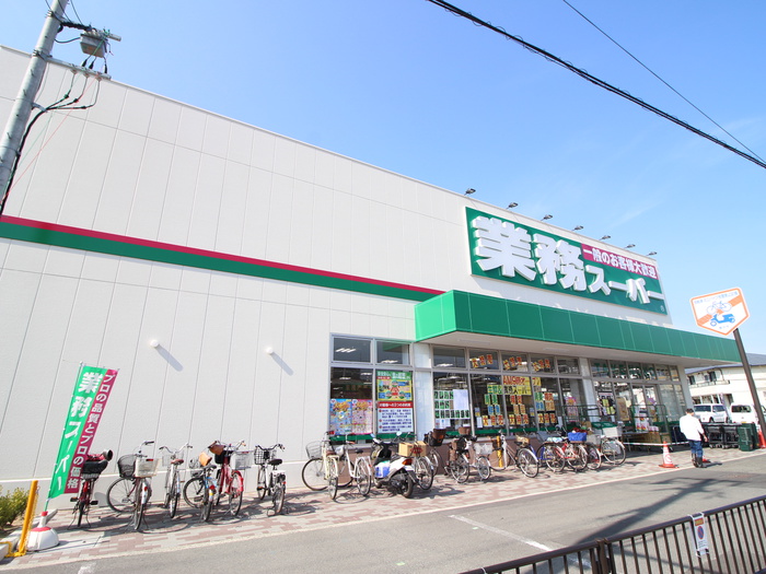 スーパー　業務スーパー千成店（スーパー）まで240m
