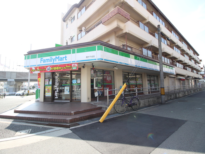 コンビニ　ファミリーマート豊中千成店（コンビニ）まで296m
