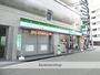コンビニ　ファミリーマートエル本町店（コンビニ）まで55m