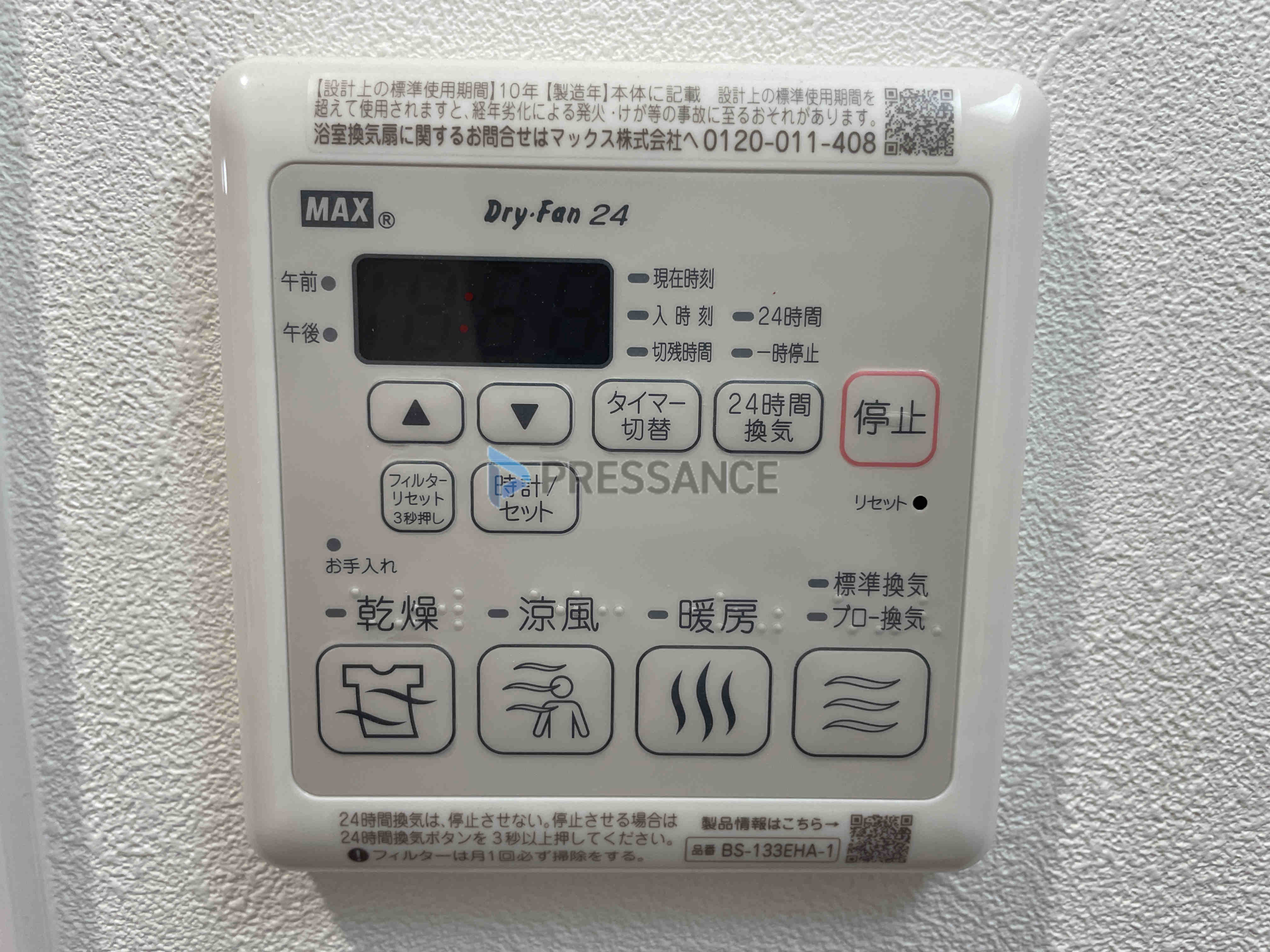 その他　浴室乾燥機付き