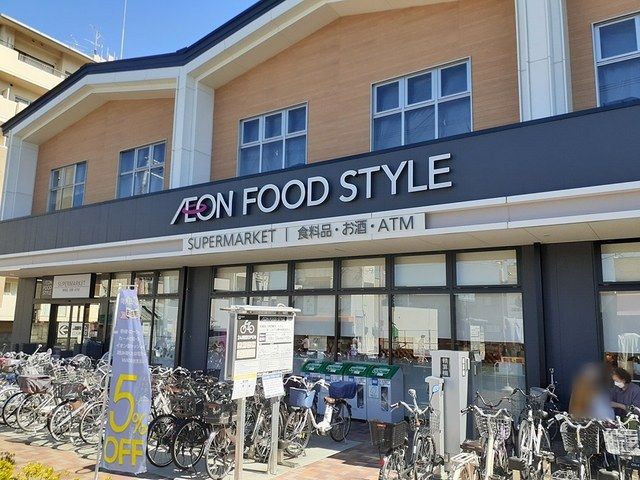 スーパー　イオンフードスタイル様（スーパー）まで237m