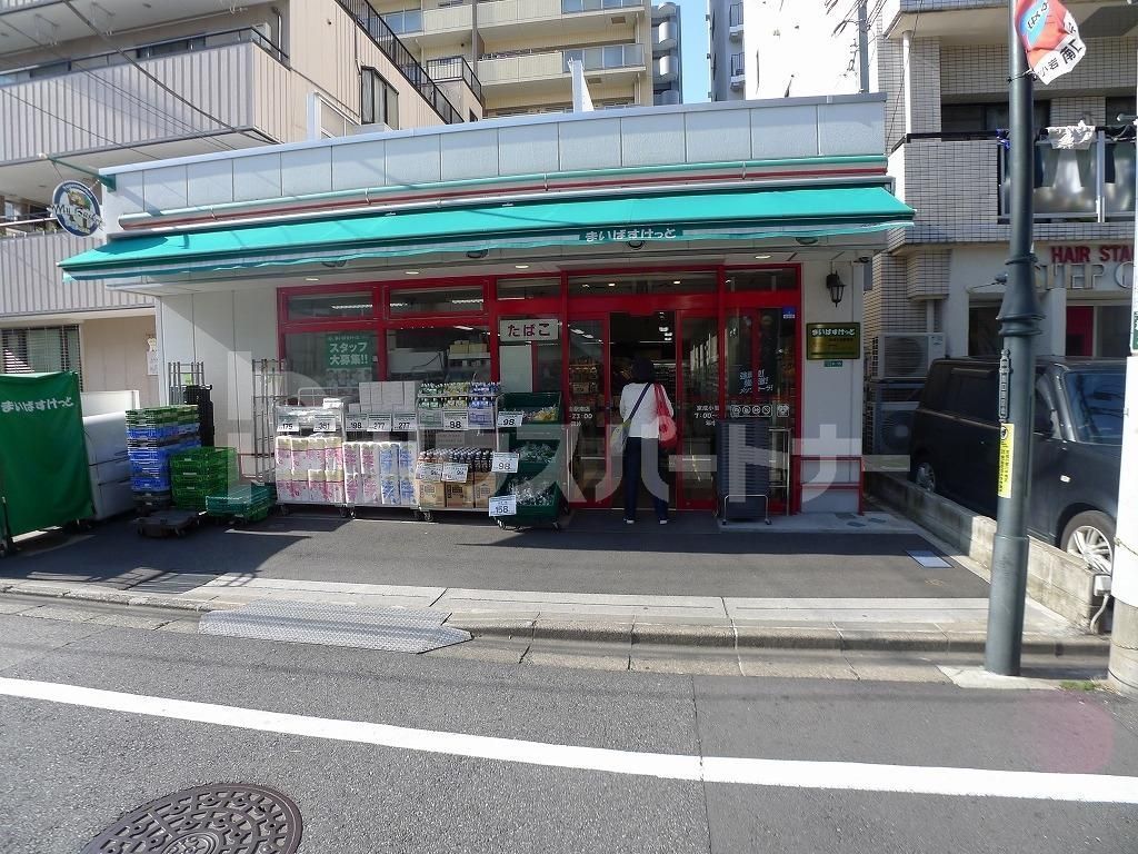 スーパー　まいばすけっと京成小岩駅南店（スーパー）まで150m