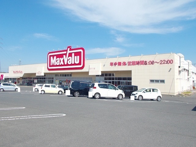 スーパー　マックスバリュ田布施店（スーパー）まで279m