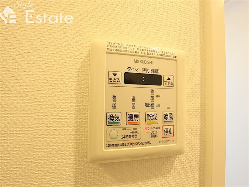 その他設備　画像