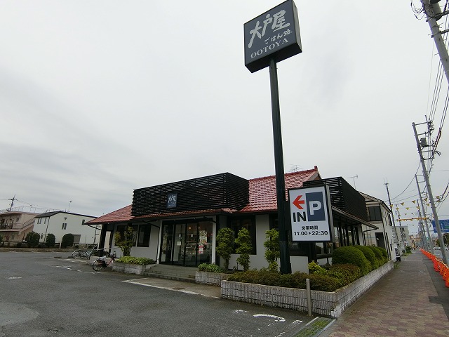 飲食店　大戸屋ごはん処 熊川店（飲食店）まで484m