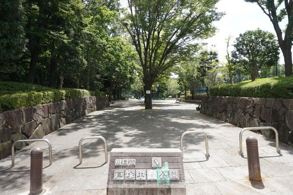 公園　戸塚中台公園（公園）まで706m