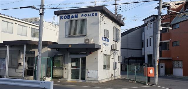 警察署・交番　淡路駅前交番（警察署・交番）まで126m