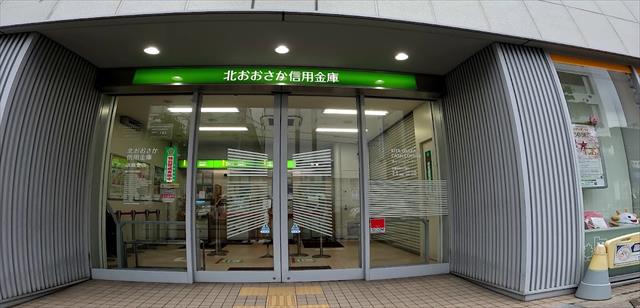 銀行　北おおさか信用金庫淡路支店（銀行）まで162m