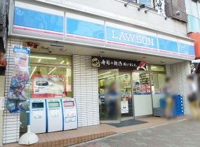 コンビニ　ローソン 目黒一丁目店（コンビニ）まで193m