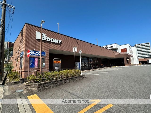 スーパー　ドミー　竜美丘店（スーパー）まで750m