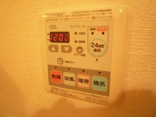 その他設備　浴室乾燥機