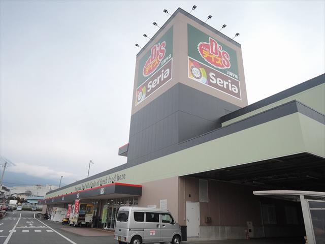 スーパー　よどばしデイズ三園平店（スーパー）まで750m
