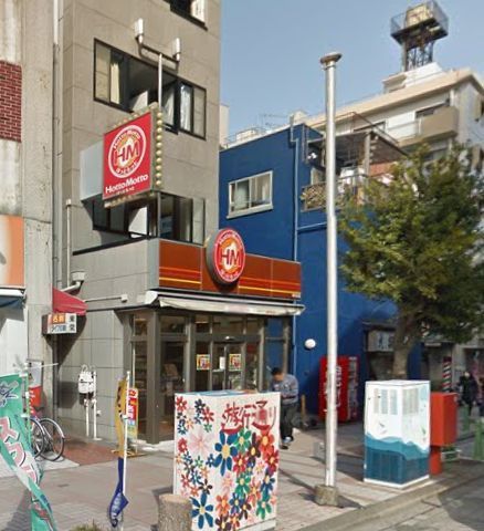 飲食店　ほっともっと藤沢北口店（飲食店）まで494m
