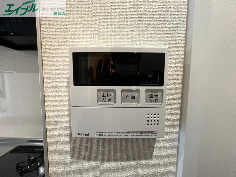 その他設備　反転タイプ参考写真