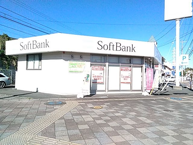 その他　ソフトバンク成田（その他）まで573m