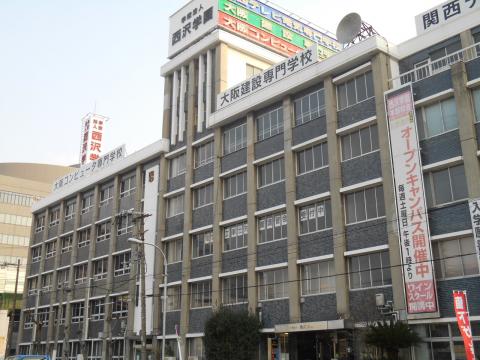 その他　大阪建設専門学校（その他）まで598m