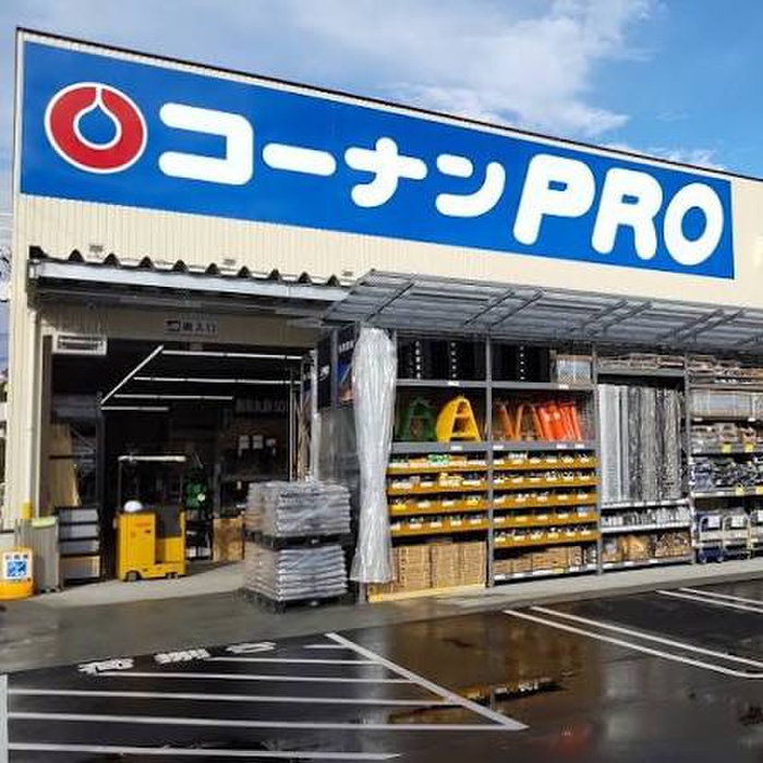 ホームセンター　コーナンPRO青葉桂台店（ホームセンター）まで270m