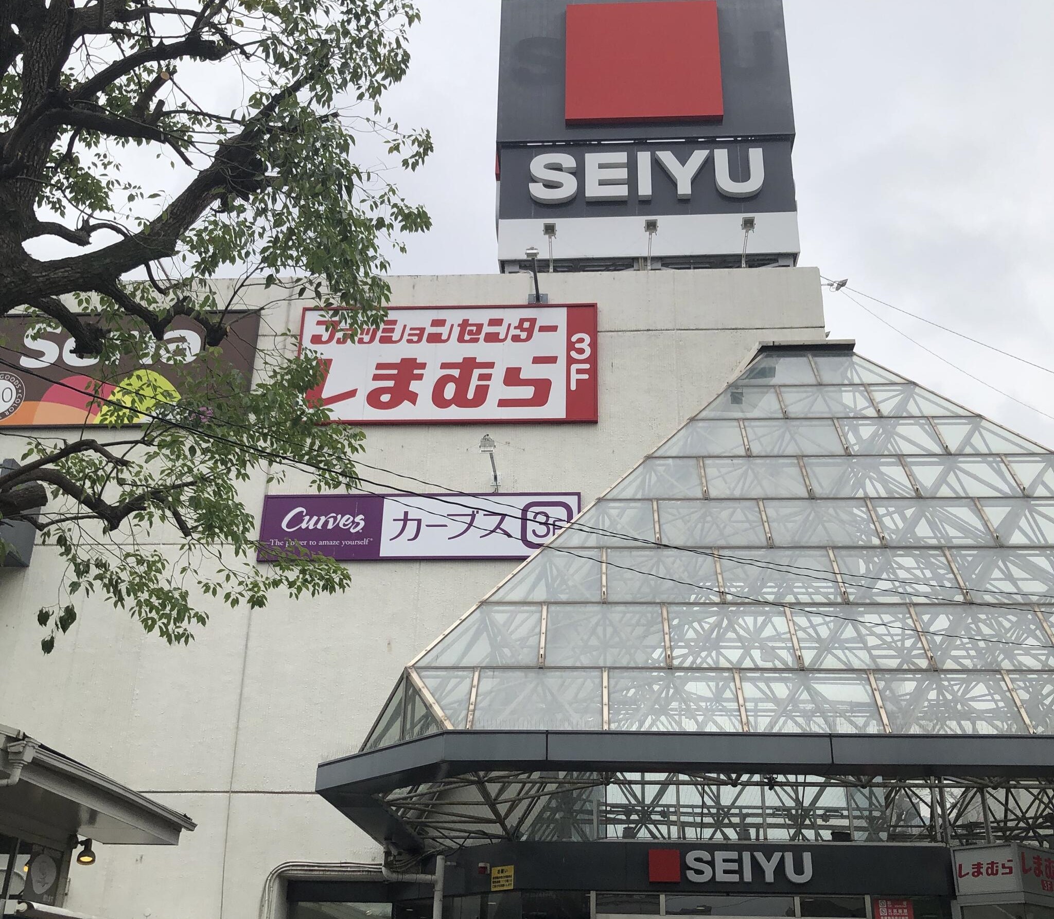 ショッピングセンター　ファッションセンターしまむら西友東陽町店（ショッピングセンター）まで485m