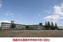 中学校　福島市立蓬莱中学校（中学校）まで130m