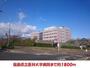 病院　福島県立医科大学病院（病院）まで1800m