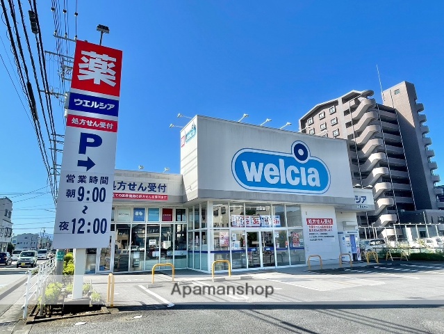 ドラックストア　ウエルシア　三島松本店（ドラッグストア）まで386m