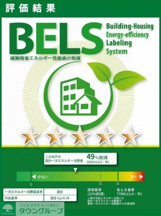 その他　間取図