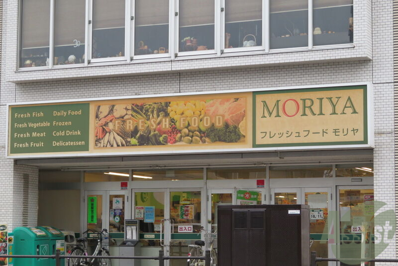 スーパー　（株）サンマリ フレッシュフードモリヤ長町店（スーパー）まで434m