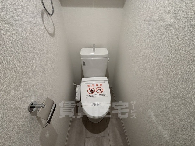地下鉄御堂筋線 新大阪駅 徒歩9分 13階建 築2年のトイレ写真