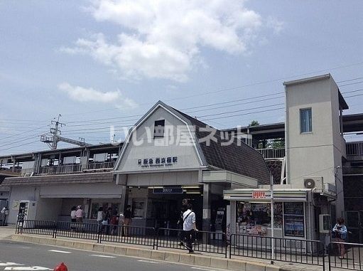 その他　西京極（その他）まで1399m