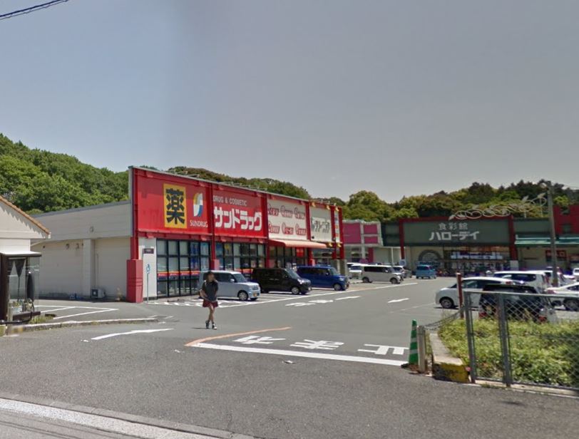 ドラックストア　サンドラッグ 九工大前店（ドラッグストア）まで319m