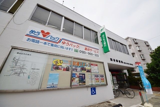 郵便局　瀬谷郵便局（郵便局）まで339m