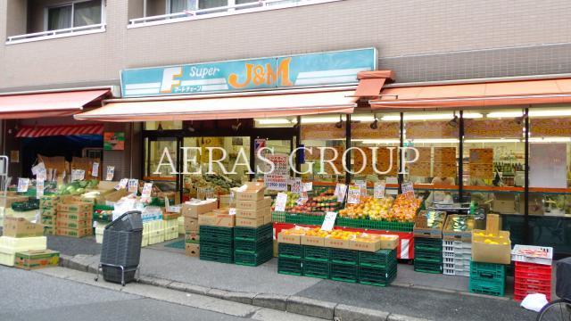 スーパー　Ｊ＆Ｍ（スーパー）まで176m