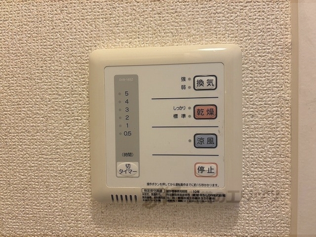 その他設備　浴室乾燥機
