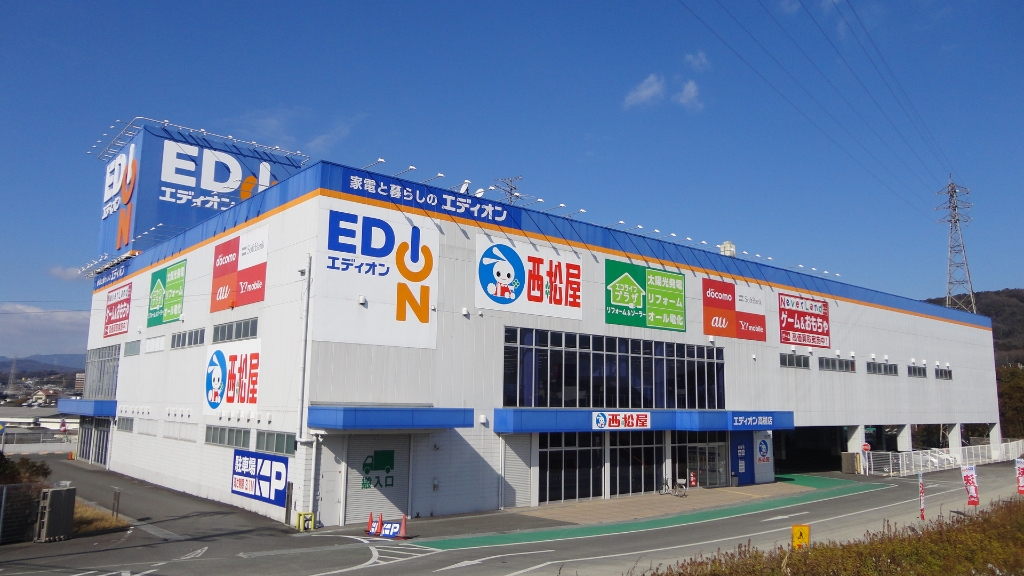 ショッピングセンター　エディオン高槻店（ショッピングセンター）まで723m