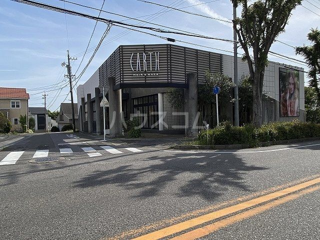 その他　ヘアアンドメイク アース　岡崎店（その他）まで561m