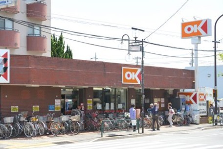スーパー　オーケー 中杉店（スーパー）まで390m