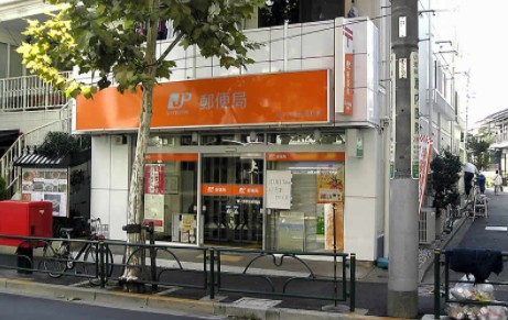 郵便局　鷺ノ宮駅前郵便局（郵便局）まで531m