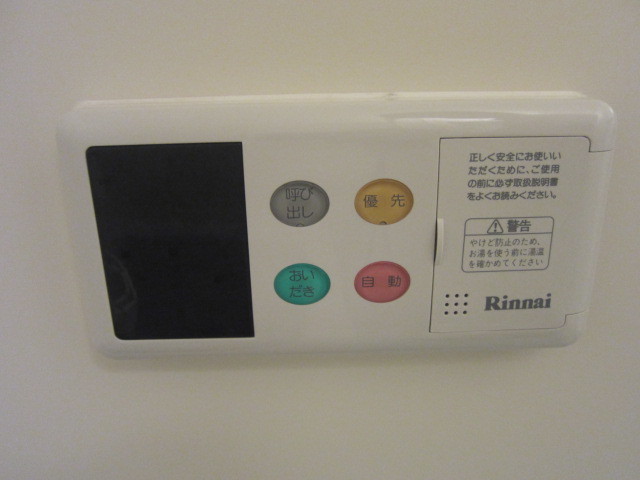 その他設備　追焚