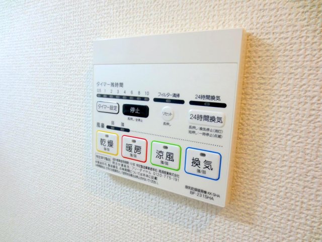 その他設備　雨の日でも安心。浴室乾燥機能付きです。
