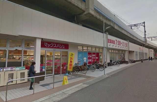 スーパー　マックスバリュー　魚崎西町（スーパー）まで343m